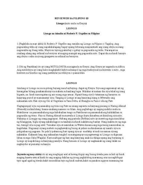 liongo buod|FILIPINO 10: LIONGO .